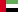 emirats arabes unis