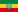 ethiopie